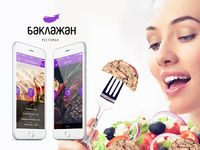 Restaurant Baklazhan app food ios mobile restaurant