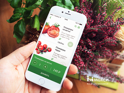 Maxi app buy food ios mobile
