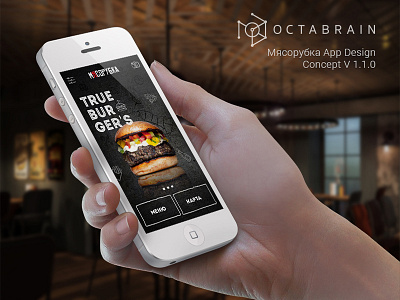 Myasorubka app food ios meat mobile restaurant