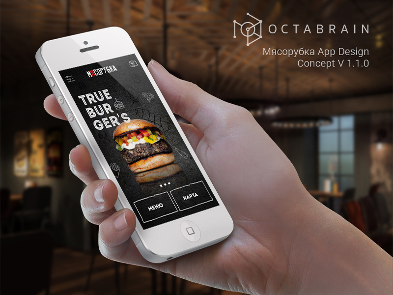Myasorubka by Elen on Dribbble
