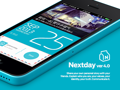 Nextday iOS App Design app calendar gift milk nextday photography ui ux