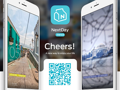 NextDay Ver4.5 app application calendar gift ios milk nextday photography ui ux