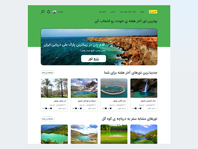 Touriz Website app design tour travel trip ui ux web website