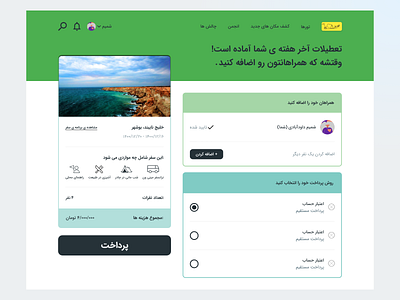 Touriz Website app design tour travel trip ui ux website