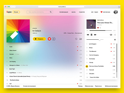 Yandex.Music — 5 of 5 — Album Page (White Version) a moon shaped pool currents in colours jamie xx music radiohead tame impala yandex