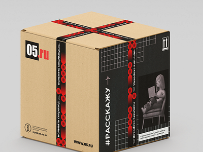 box design