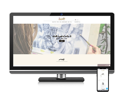 Art Studio Website design ui ux web design webdesign website