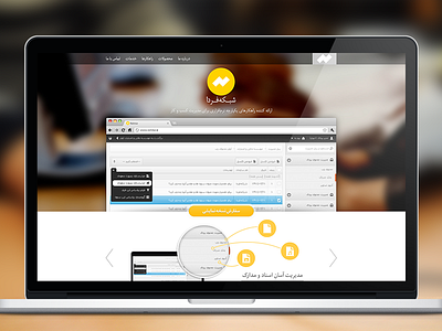 Netrise design interface ui ux web web design yellow