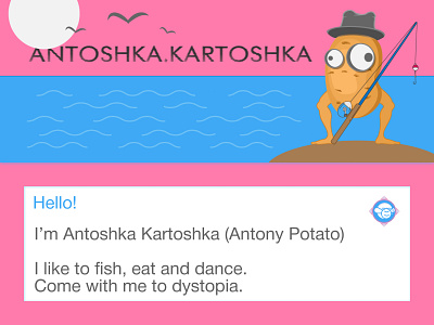 Intro Antoshka Kartoshka (Antony Potato) abstract art design dystopia illustration potato картошка
