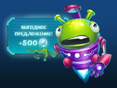 Character for UI alien character game sale shop ui