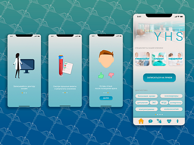 medical app - first try app design firstshot medical app newbee russian vector