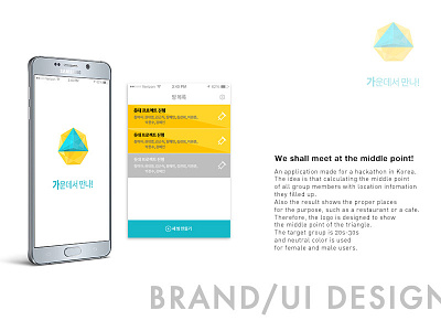 We shall meet at the middle point! app application bi brand concept logo meet middle middlepoint triangle ui