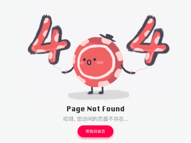 Chip 404 page 404 animation chip error gif illustrator