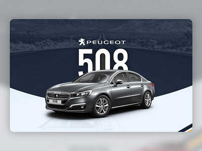 PEUGEOT 508 Landing Page