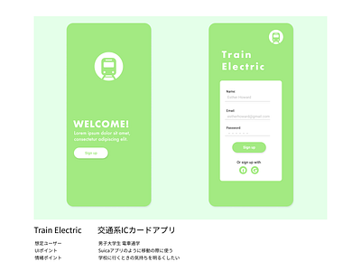 Daily UI  001 (Sign up flow)