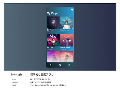 Daily UI 009   Music Player