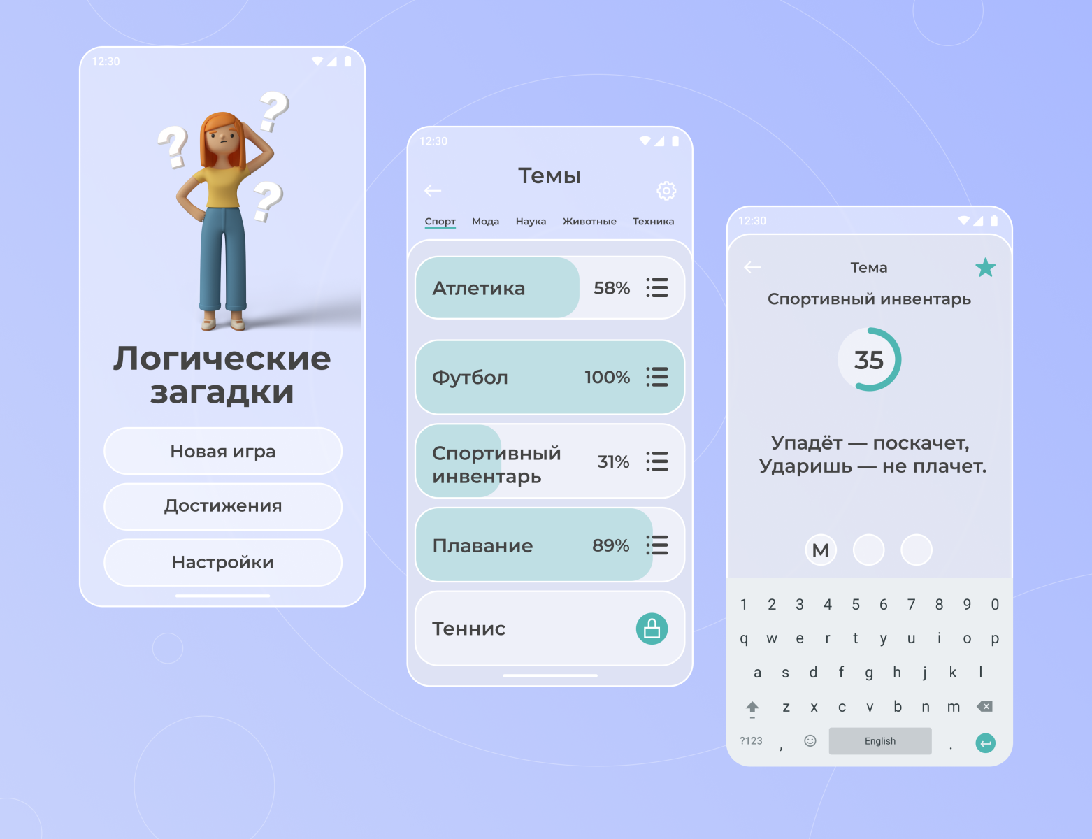 головоломки игры на телефон