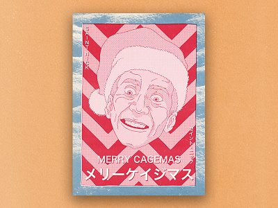 "Merry Cagemas"