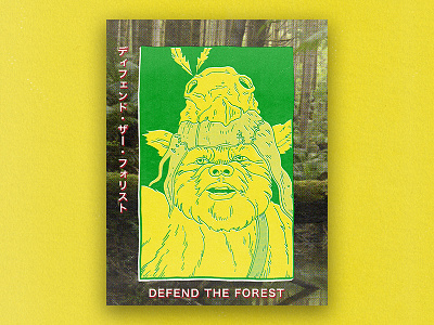 "Defend the forest" art design ewok forest outdoors halftone illustration japanese retro star wars wood