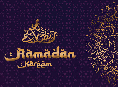 Ramadan Kareem Banner banner banner design design graphicdesign invitation card ramadan ramadan kareem banner