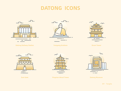 Datong City Building Icon/大同市建筑图标 build design icon ui