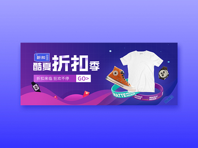 Banner 运营 酷夏折扣季 app branding design ui