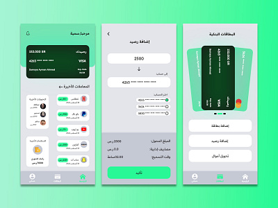 Banking app design graphic design ui ux