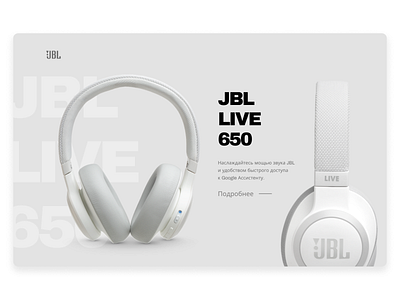 Headphones Landing headphones jbl landing web