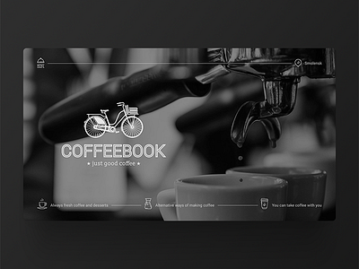 Hero for Coffeebook design figma landing site ui uidesign ux uxdesign uxui uxuidesign web webdesign