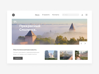 Find cool photoplace design figma figmadesign firstscreen landing site ui ux uxui uxuidesign web webdesign