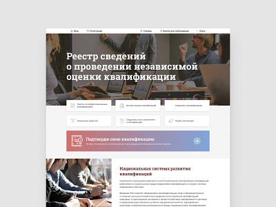 New website design for a nok-nark.ru design figma figmadesign firstscreen landing site ui uidesign ux uxdesign uxui uxuidesign web webdesign