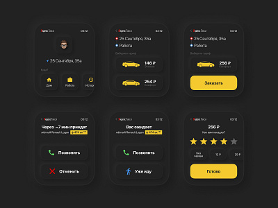 YandexTaxi Apple Watch app concept app app design apple watch concept design figma figmadesign taxi taxi app uxui uxuidesign yandex yandextaxi