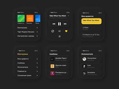 Apple Watch app concept for Yandex Music app apple watch design figma music ui ux uxui uxuidesign yandex