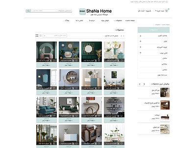 Shana Shop - An online shop example for home decoration ecommerce online shop prototype theme ui ux ux ui design web design website