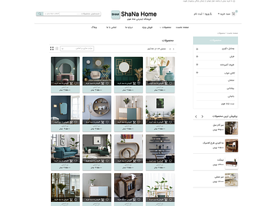 Shana Shop - An online shop example for home decoration