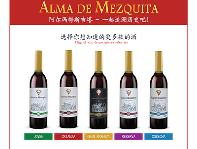 d2396290984253 5e2601d8eda8a branding design wine label