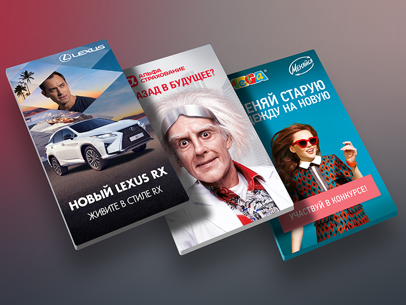 x3 - may 2016 html5 back to the future mega lexus banner