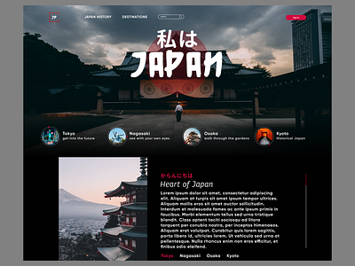 Design for a japan touristic website branding design figma ui ux ux ui uxui