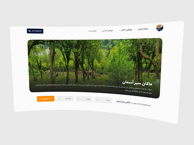 Travel - Tour Agency Website design graphic design tour travel ui uiux web