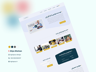 Immigration Agency (RTL Design)