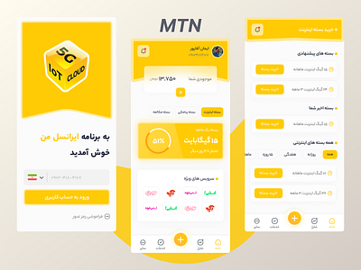 Redesign MTN Irancell App