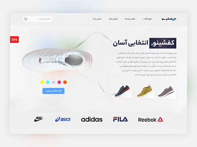 Shoes Store Website Design app concept design design graphic design shoes shoes market shoes store shoes store app shoes store landing ui uiux