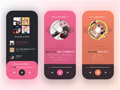 Daily UI 009 - Music Player