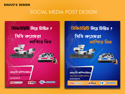Social Media Post Design branding facebook graphic design marketing