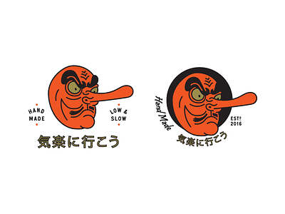 Round 1 option. Ramen shop logo illustration. The Goblin. branding demon goblin japanese logo noodles pittsburgh ramen restaurant vector