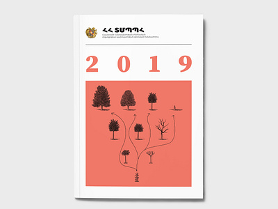 SCPEC - Annual Report 2019