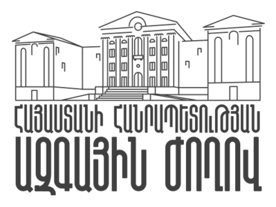 Logo for Armenia Parliament