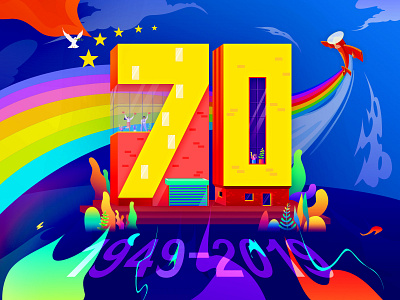 70th Anniversary of National Day db app illustration ui ux website