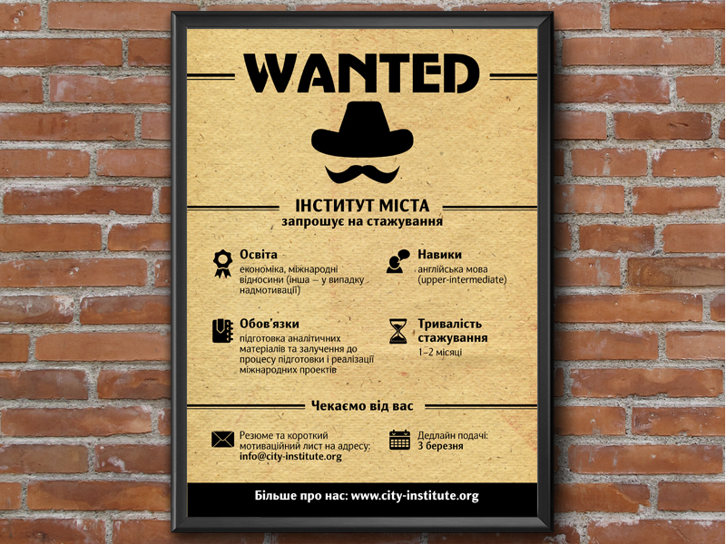 Poster for job hiring by Marianne Zub on Dribbble