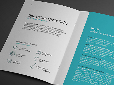 Urban Space Radio: unique history of the radio annual report brochure radio urban space radio